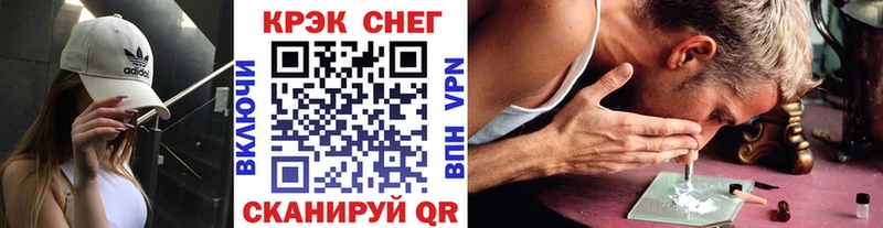 Виды наркоты Братск Канабис АМФЕТАМИН Галлюциногенные грибы ГАШИШ