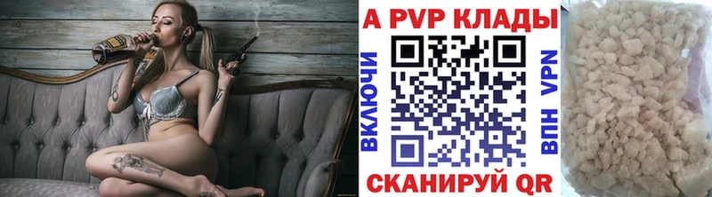 A PVP мука  Братск 