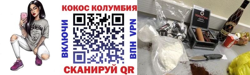 даркнет сайт  Братск  COCAIN VHQ 