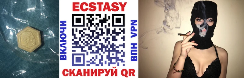 Ecstasy MDMA  Братск 