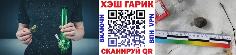 ГАШ Ice-O-Lator  Братск 