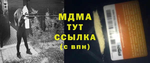 метамфетамин Бугульма