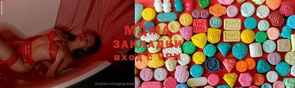 кокаин премиум Бронницы
