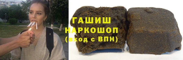метамфетамин Бугульма