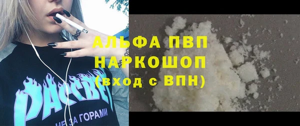 метамфетамин Бугульма