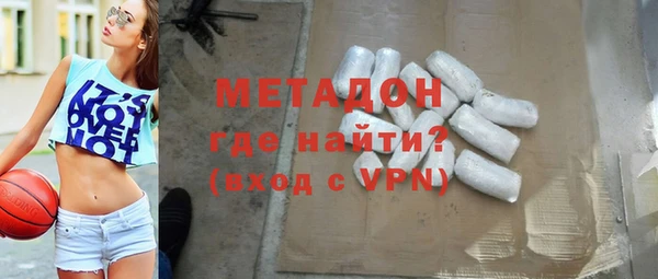 марихуана Бородино