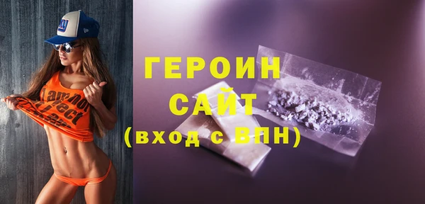 метамфетамин Бугульма