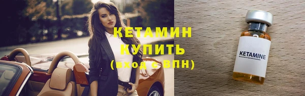 марихуана Бородино