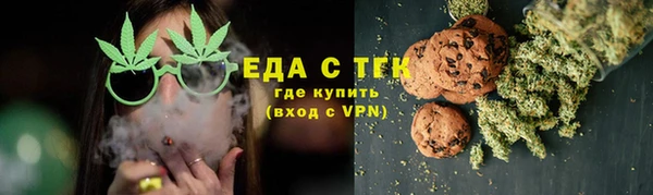 марихуана Бородино