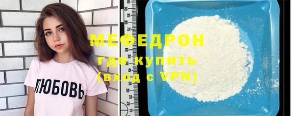 кокаин премиум Бронницы