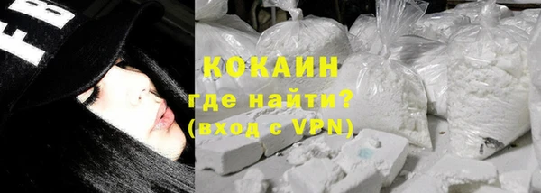 метамфетамин Бугульма