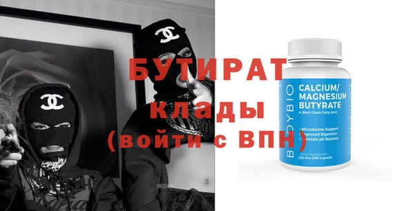 метамфетамин Бугульма