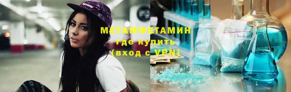 марихуана Бородино