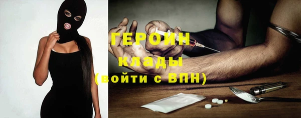 метамфетамин Бугульма