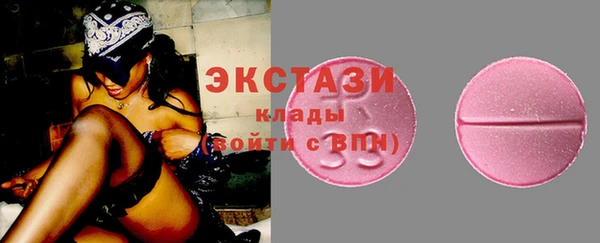 метамфетамин Бугульма
