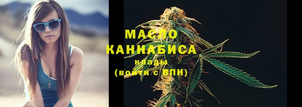 кокаин премиум Бронницы