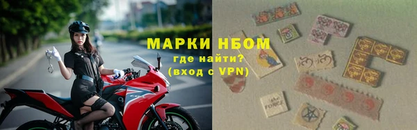 метамфетамин Бугульма