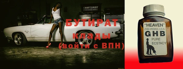 марихуана Бородино