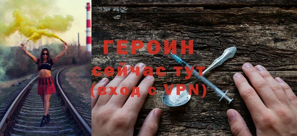 кокаин премиум Бронницы