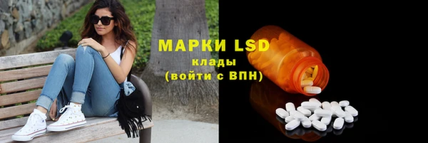 марихуана Бородино