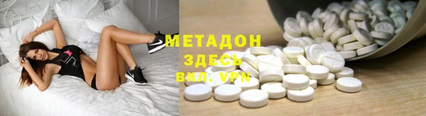 метамфетамин Бугульма