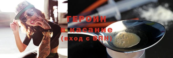 кокаин премиум Бронницы