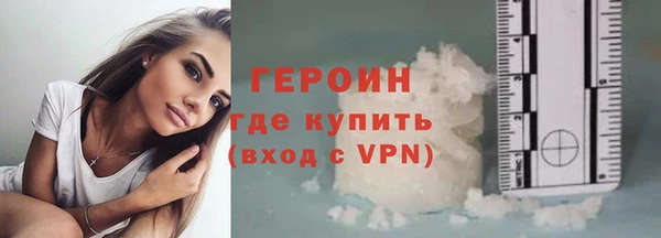 кокаин премиум Бронницы