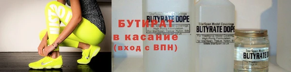 метамфетамин Бугульма