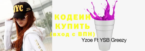 кокаин премиум Бронницы