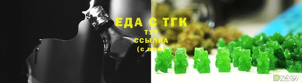 кокаин премиум Бронницы