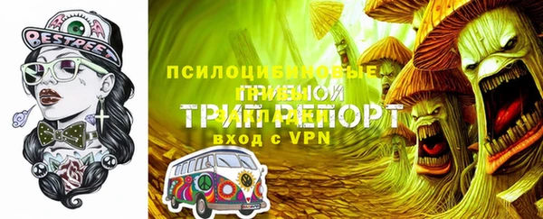 кокаин премиум Бронницы