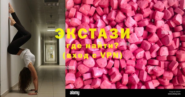 метамфетамин Бугульма
