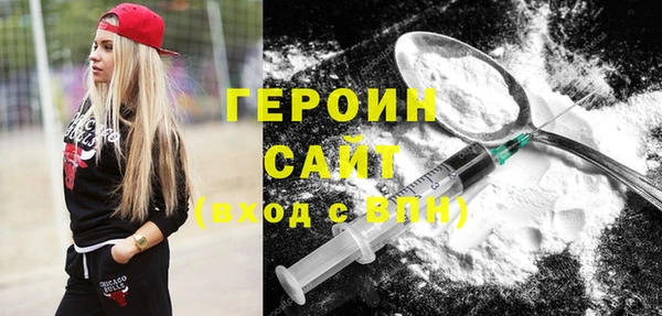кокаин премиум Бронницы