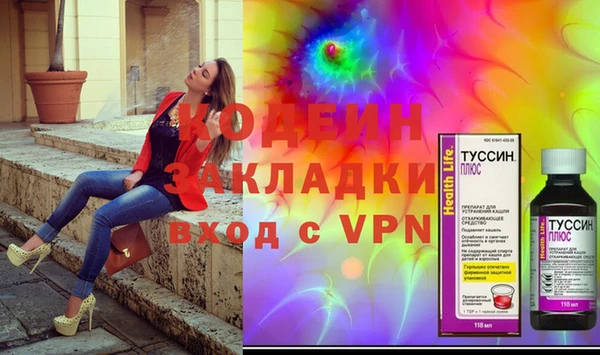 метамфетамин Бугульма