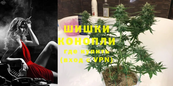 кокаин премиум Бронницы