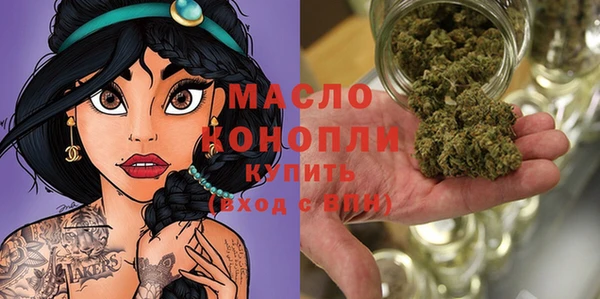 кокаин премиум Бронницы