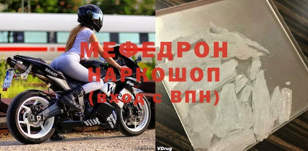 марихуана Бородино