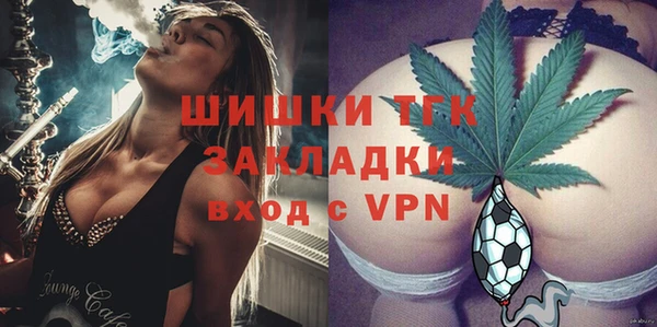 кокаин премиум Бронницы