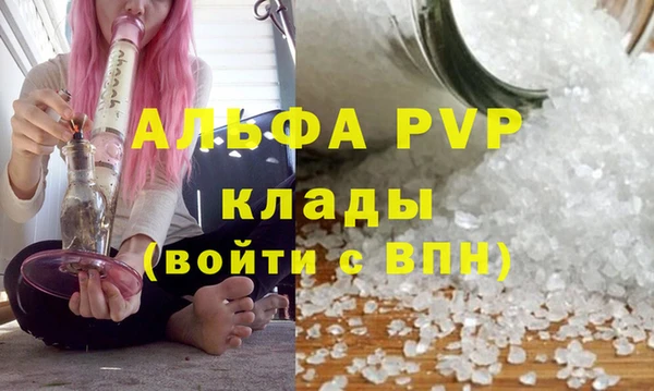 метамфетамин Бугульма
