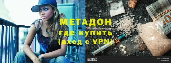 марихуана Бородино