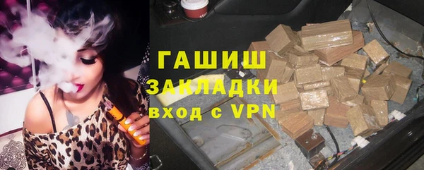 метамфетамин Бугульма