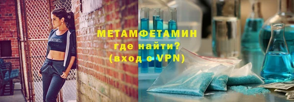 марихуана Бородино
