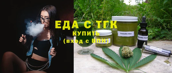 марихуана Бородино