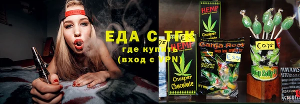 марихуана Бородино