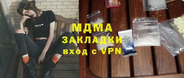 метамфетамин Бугульма