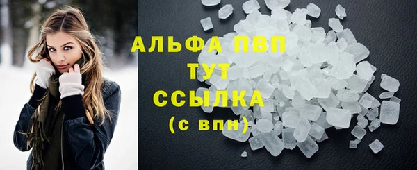 метамфетамин Бугульма