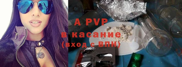 кокаин премиум Бронницы