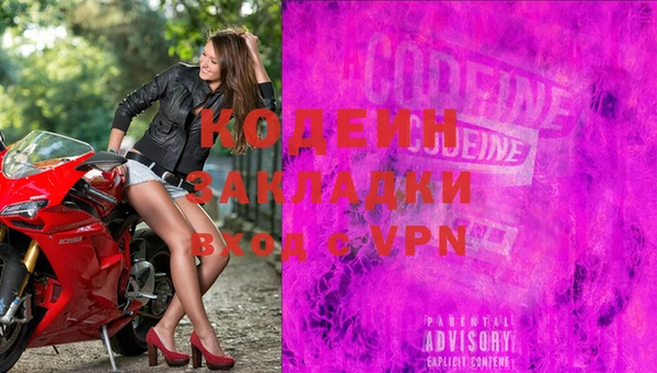 марихуана Бородино