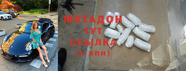 кокаин премиум Бронницы