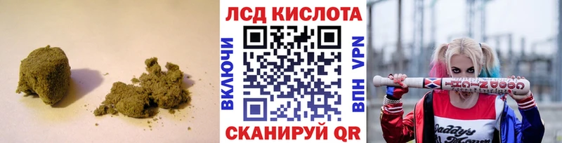 цены Братск LSD-25 экстази ecstasy